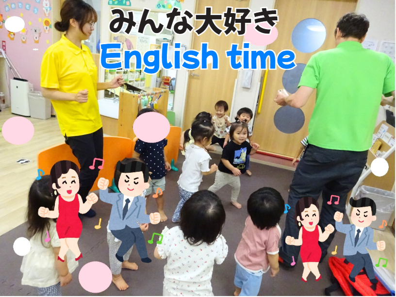 みんな大好き💕English time