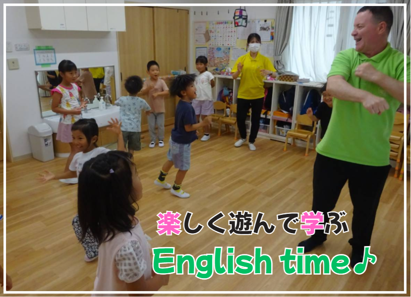 楽しく遊んで学ぶEnglish time