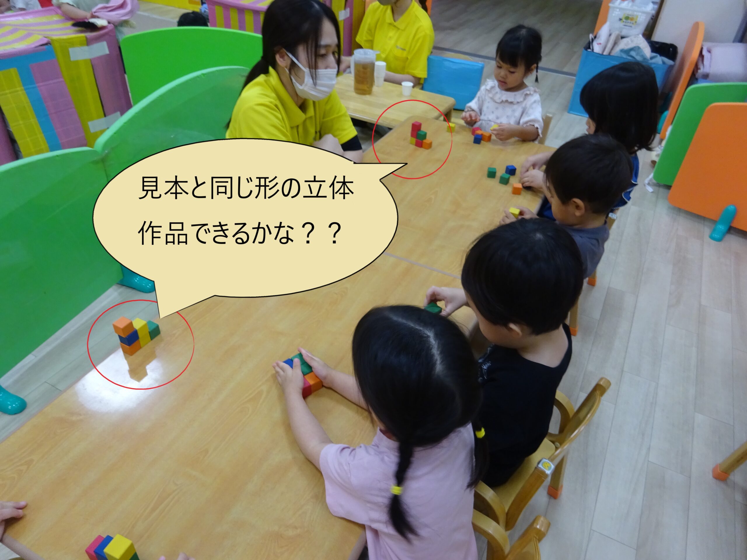 HOPPAのオリジナルプログラムから見る子どもたちの成長