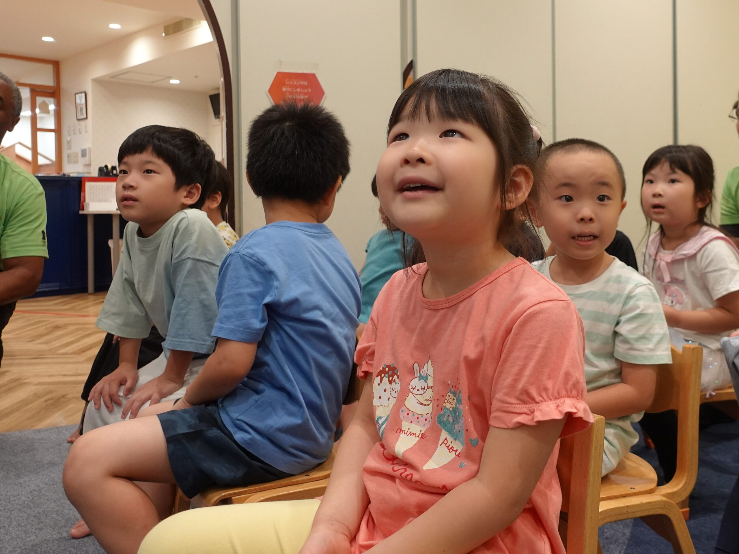 オンライン交流会
