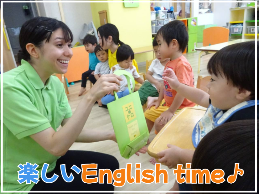 楽しいEnglish time♪