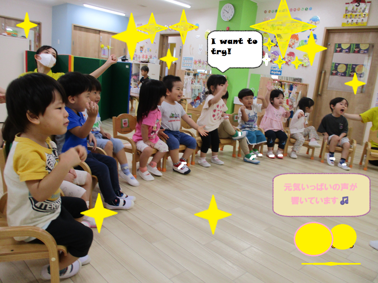 English timeについて🌟