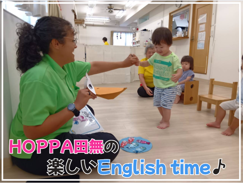 HOPPA田無の楽しいEnglish time♪