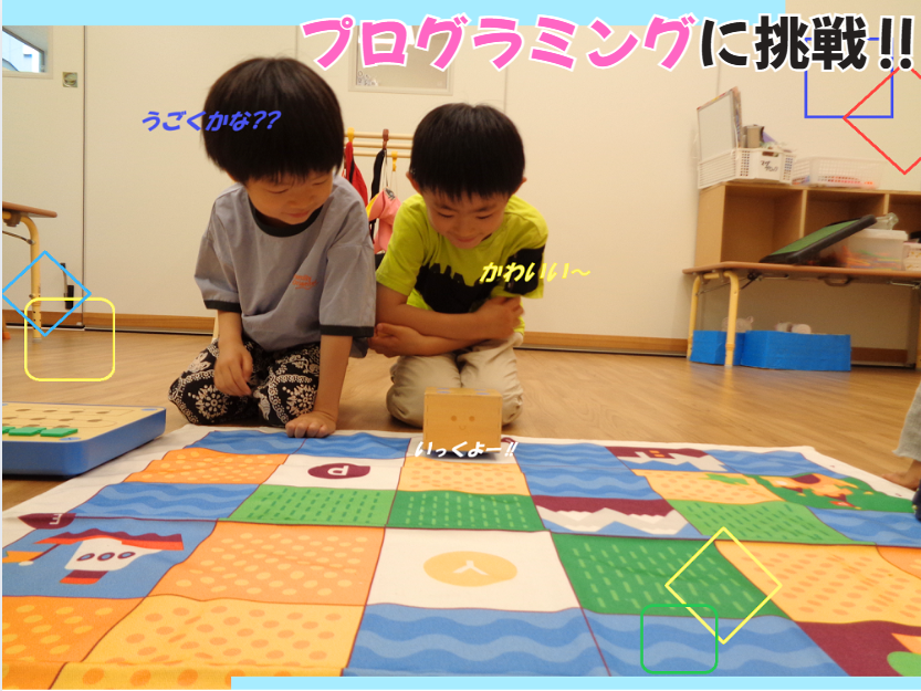 知育timeのご紹介!