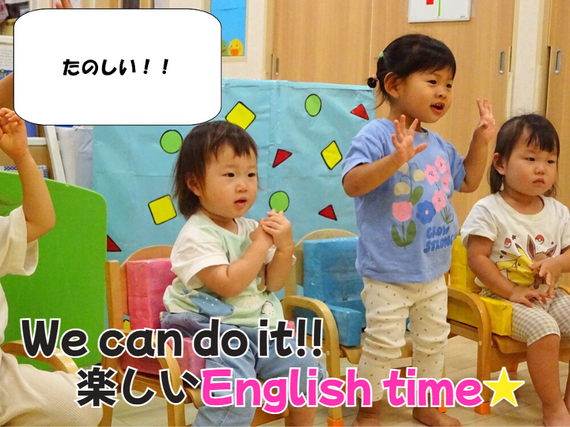 We can do it!!楽しいEnglish time🌟