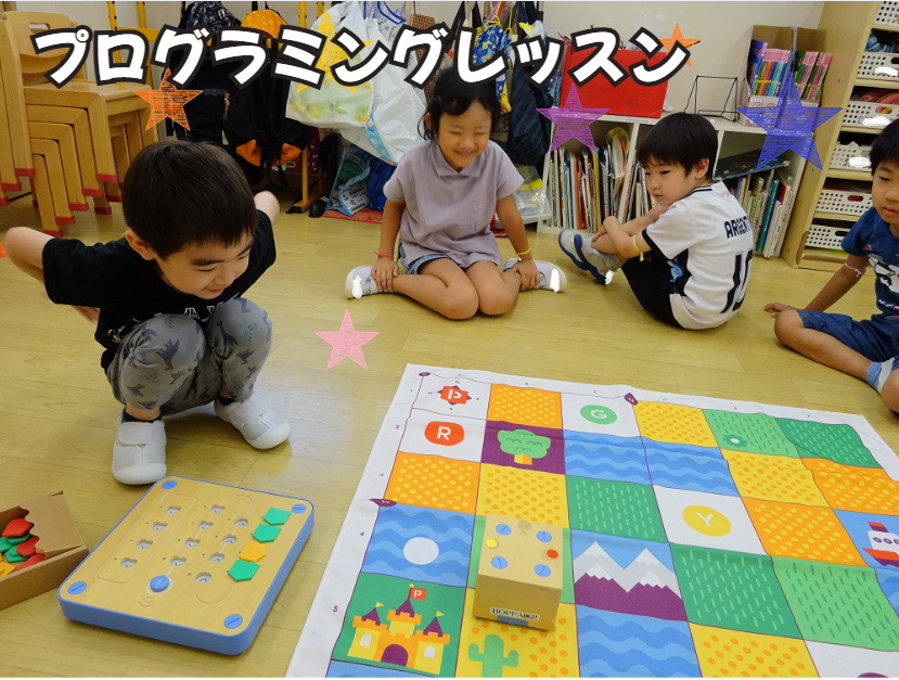 プログラミングレッスン