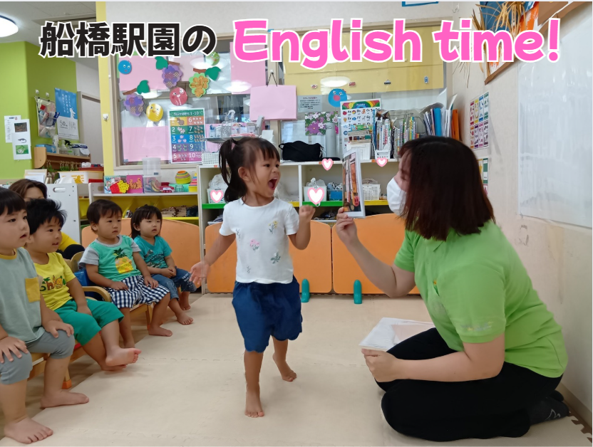 船橋駅園のEnglish time