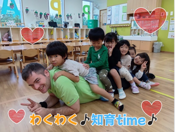 わくわく♪知育time♪