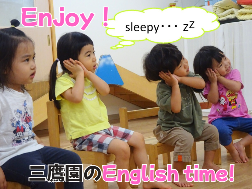 Enjoy！三鷹園のEnglish time！
