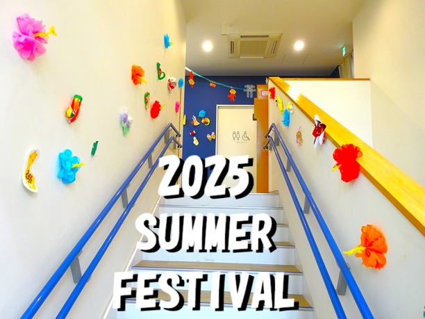 2025 ★ SUMMER FESTIVAL　
