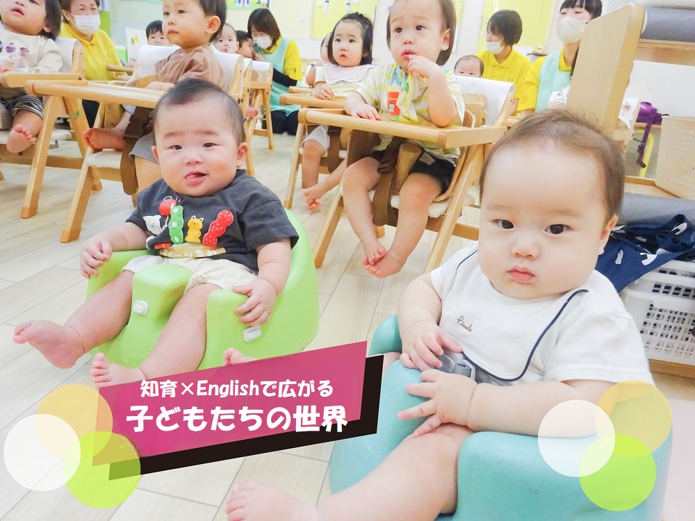 【動画あり】知育×Englishで広がる子どもたちの世界
