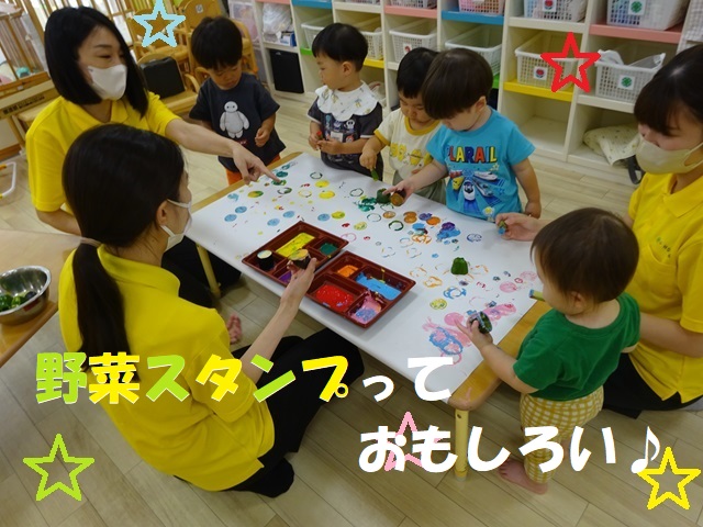 【動画あり】野菜スタンプっておもしろい♪