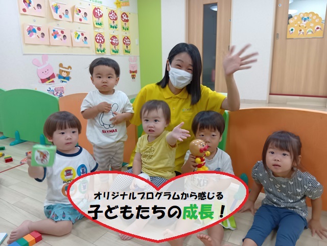 【動画あり】オリジナルプログラムから感じる子どもたちの成長!