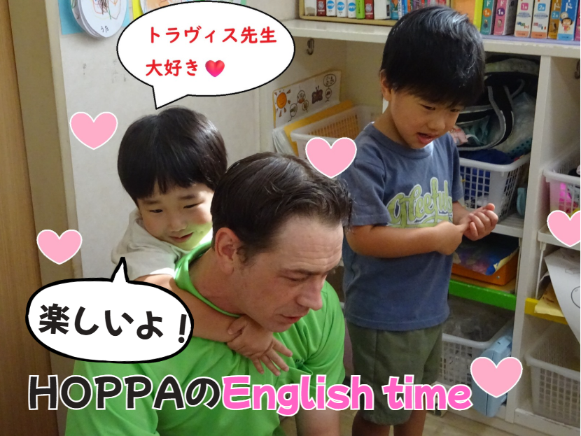 楽しいよ！HOPPAのEnglish time★