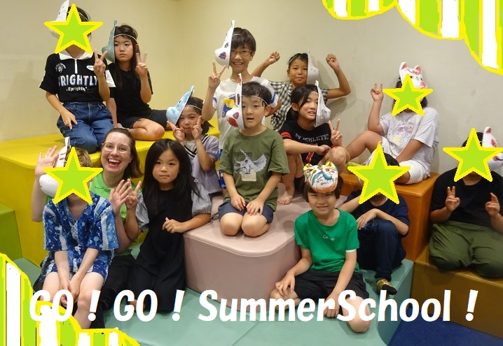 GO!GO!SummerSchool!