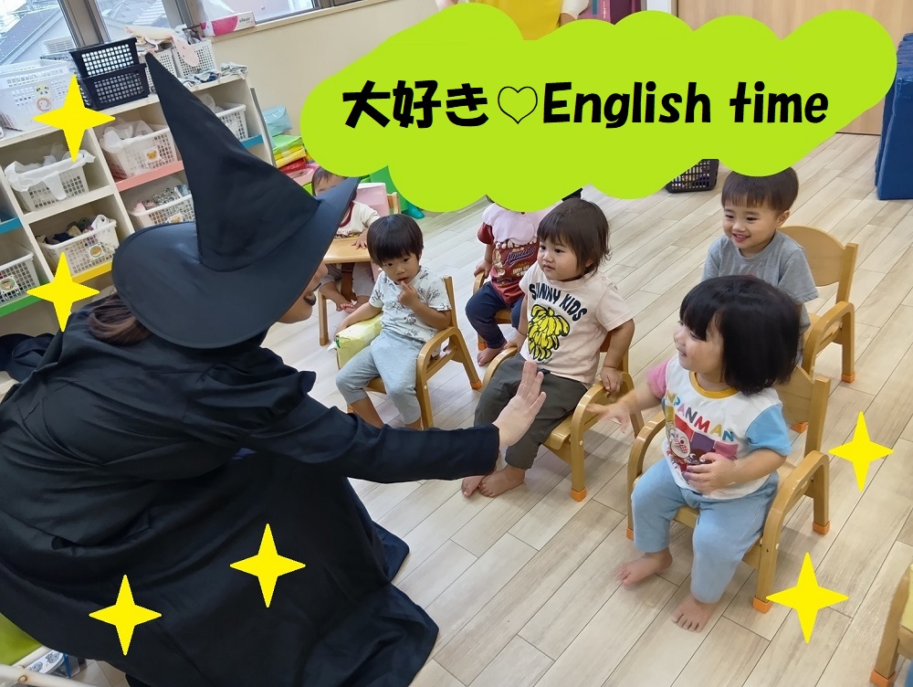 大好き♡English time