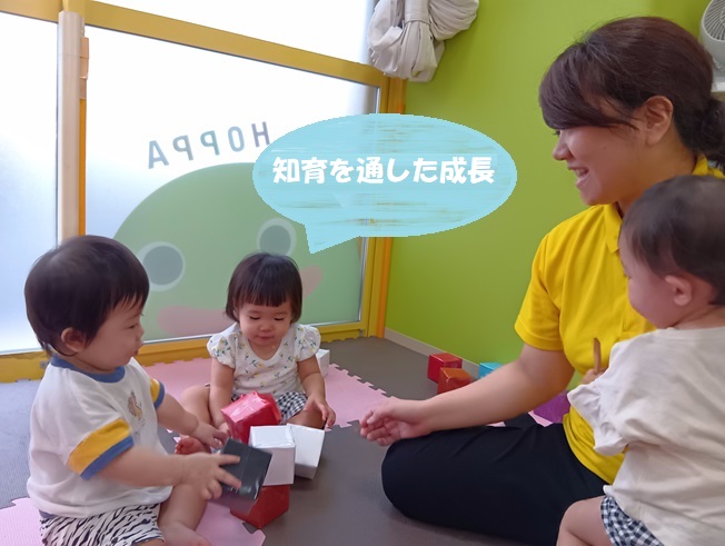 知育を通した成長！