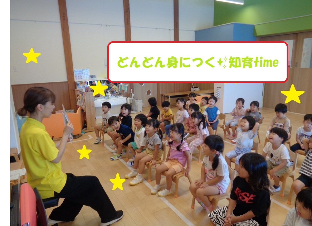 どんどん身につく✨知育time