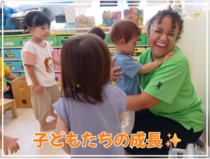 【HOPPA田無保育園】子どもたちの成長✨