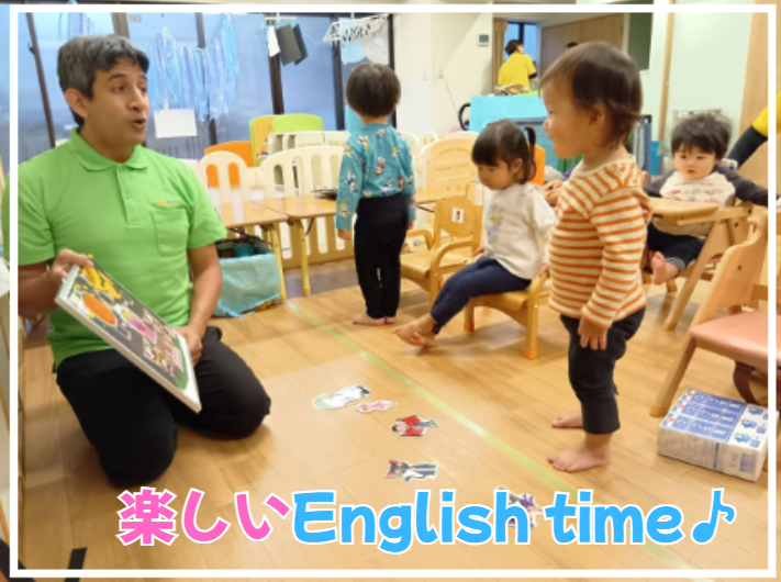 楽しいEnglish timeをご紹介！