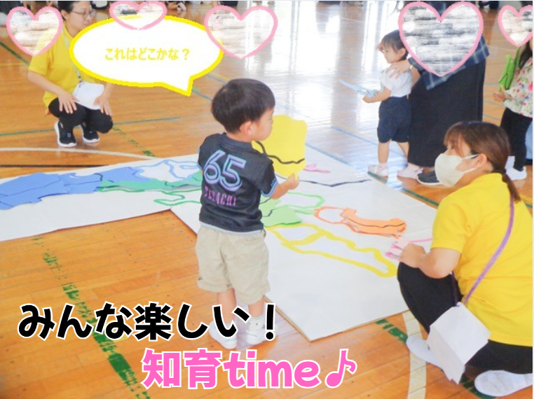 みんな楽しい！知育time♪