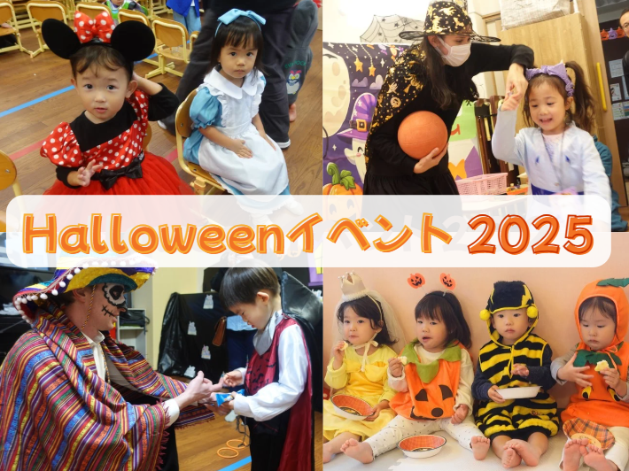 【HOPPA世田谷経堂】Halloween🎃2025