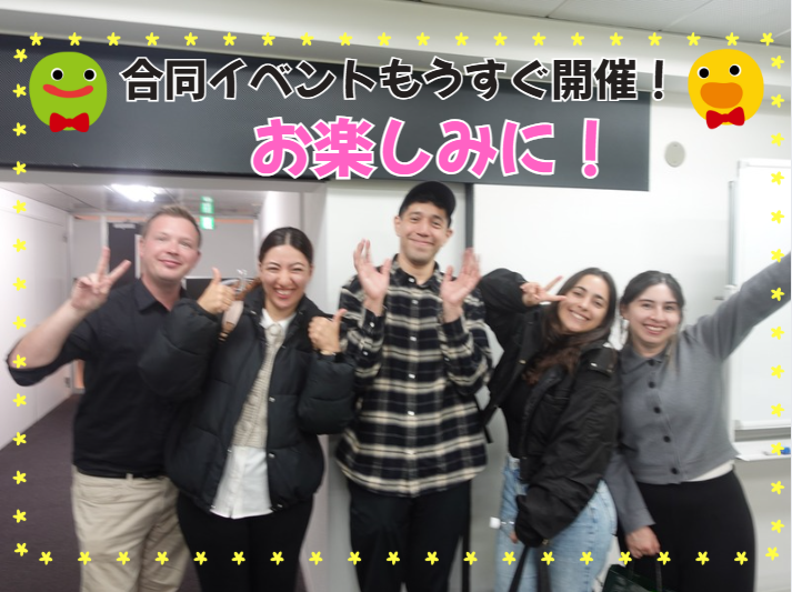 【HOPPA北野けやきの里】もうすぐ開催！合同イベント準備中✨