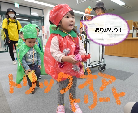 ハロウィンだぁいすき💓