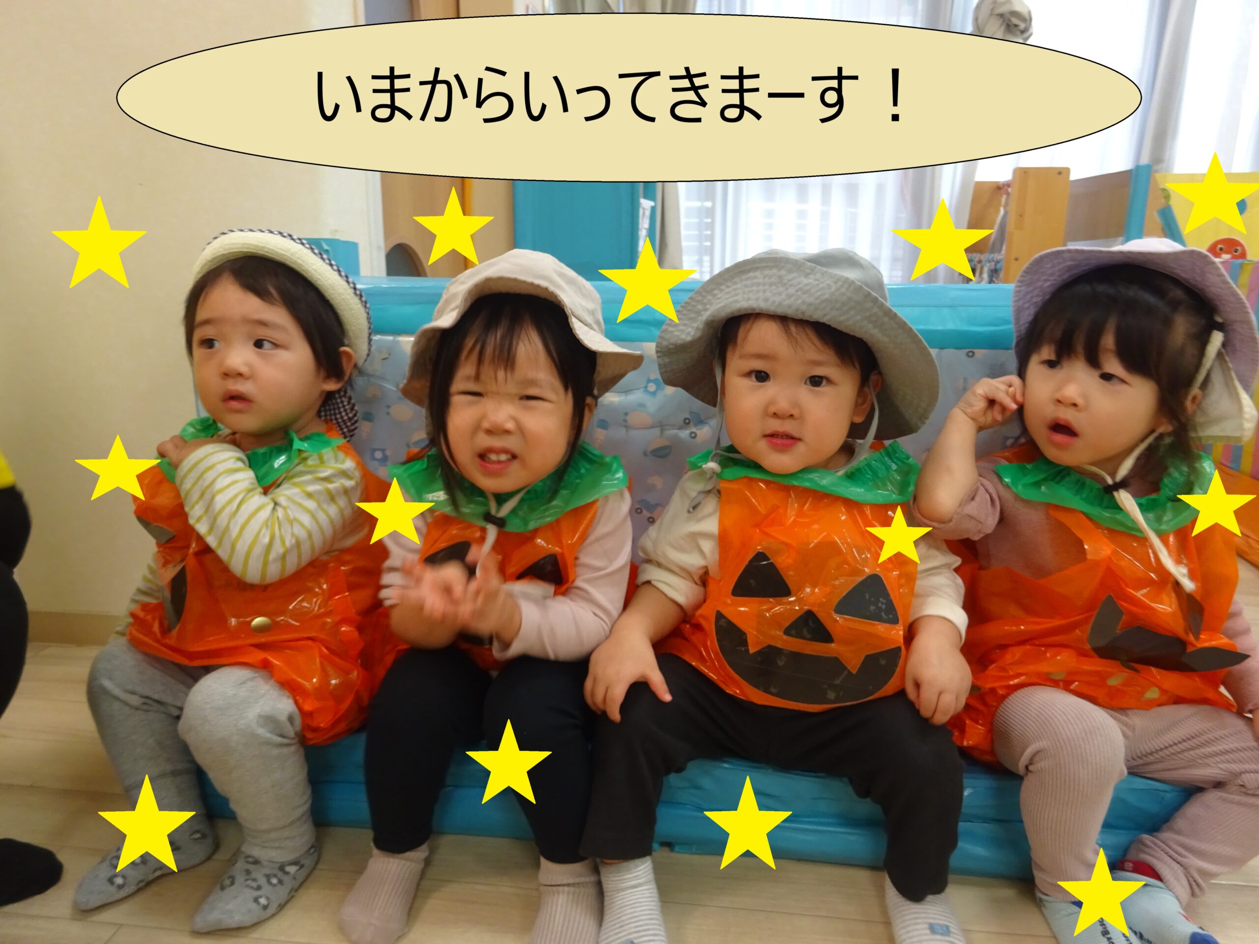 楽しかったハロウィン！！