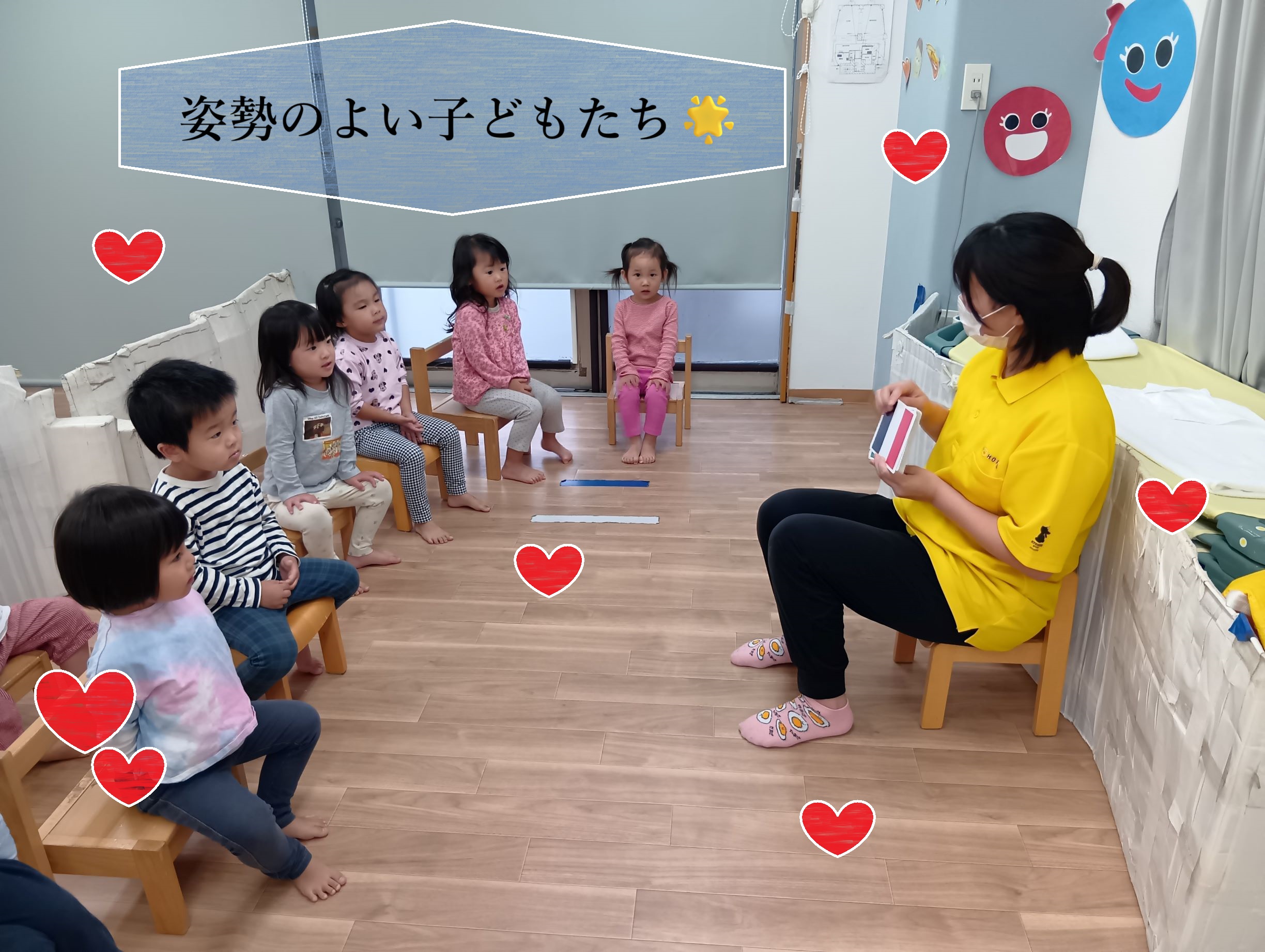 オリジナルプログラムから見る子どもたちの成長