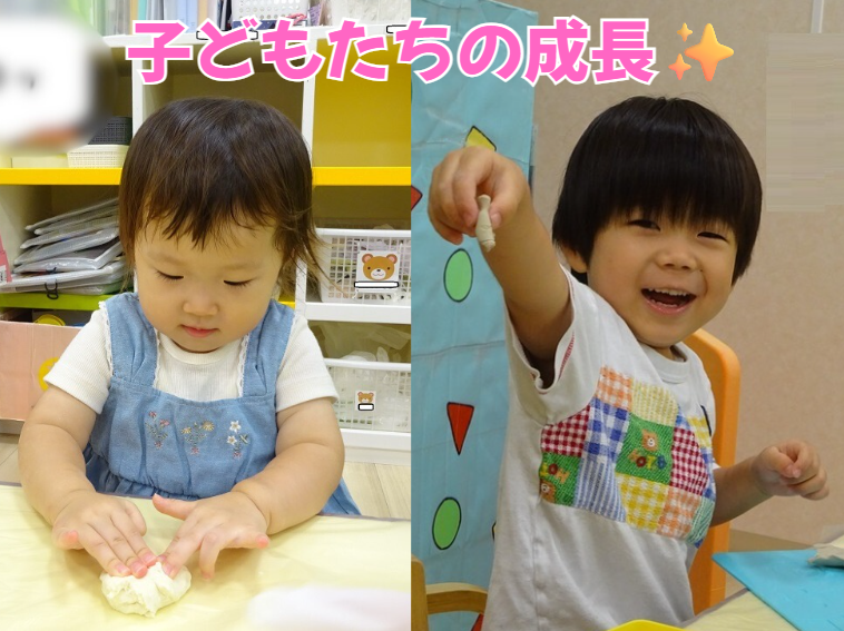 子どもたちの成長✨