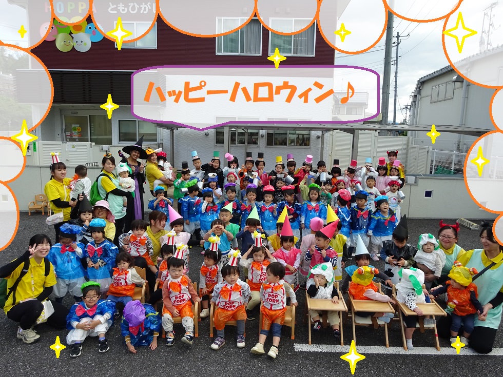 【動画あり】Happy Halloween！