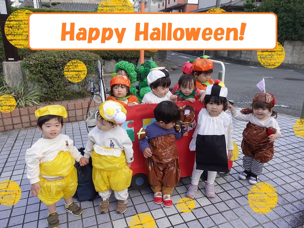 HOPPA江向町2丁目のHalloween🎃