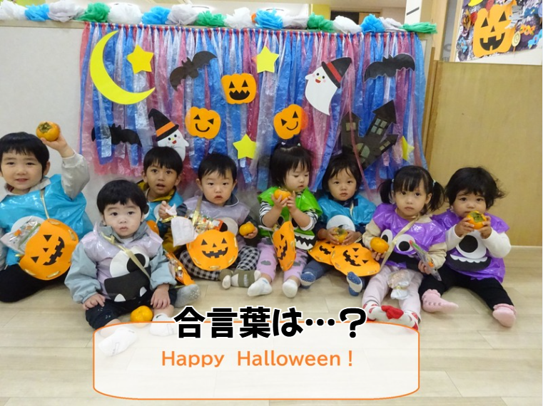 【動画あり】合言葉は…？