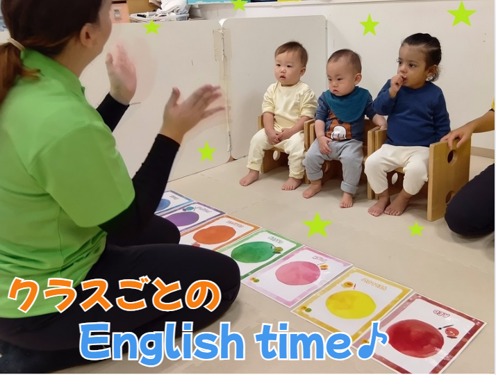 クラスごとのEnglish time♪