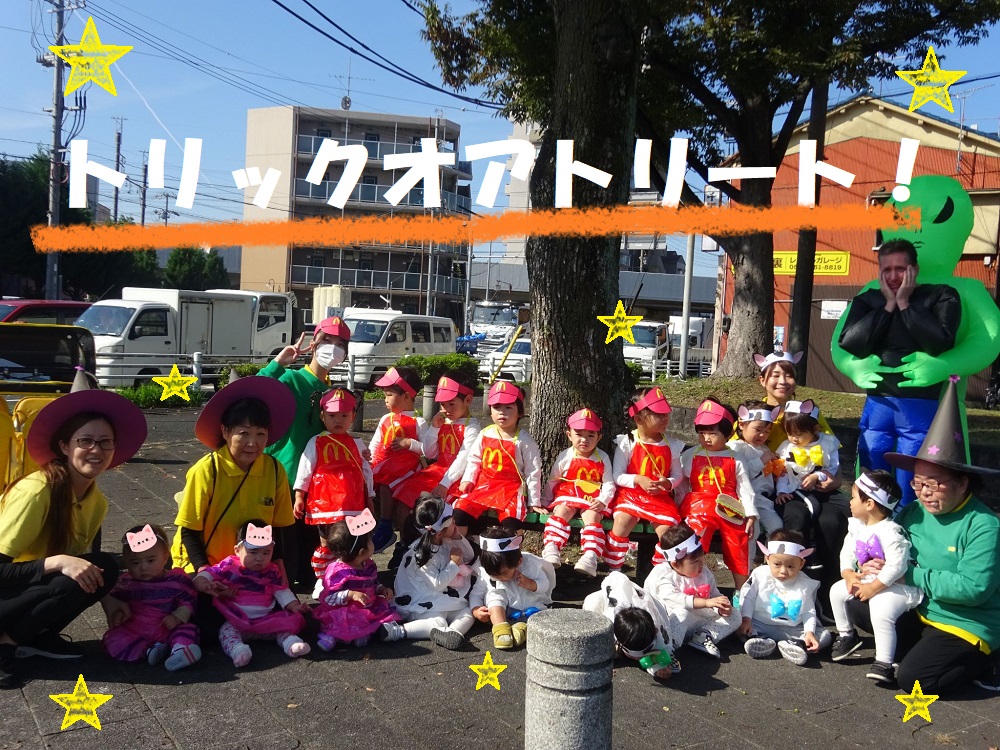 トリックオアトリート！🎃✨