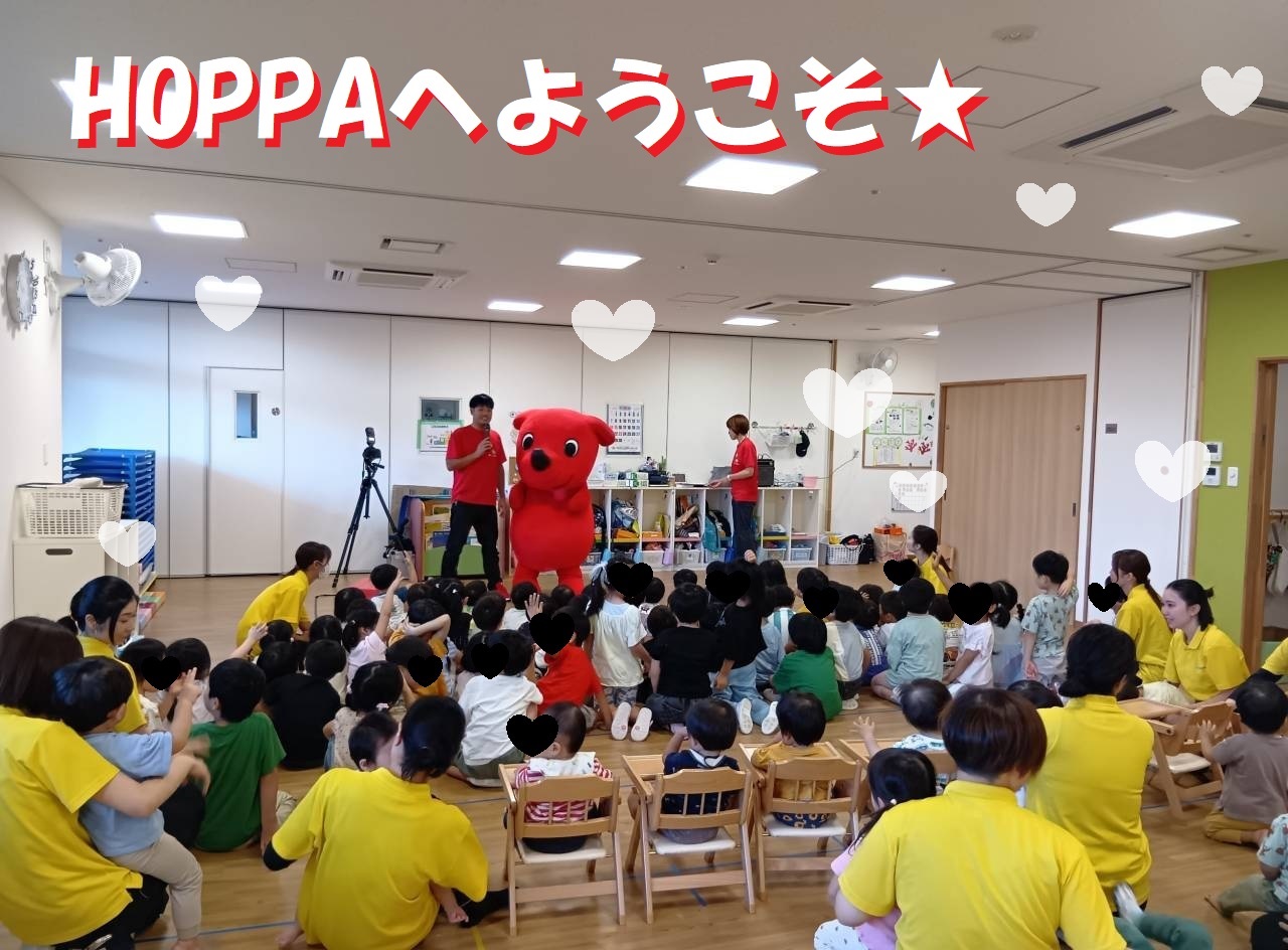 HOPPAにチーバくんが遊びにきたよ！