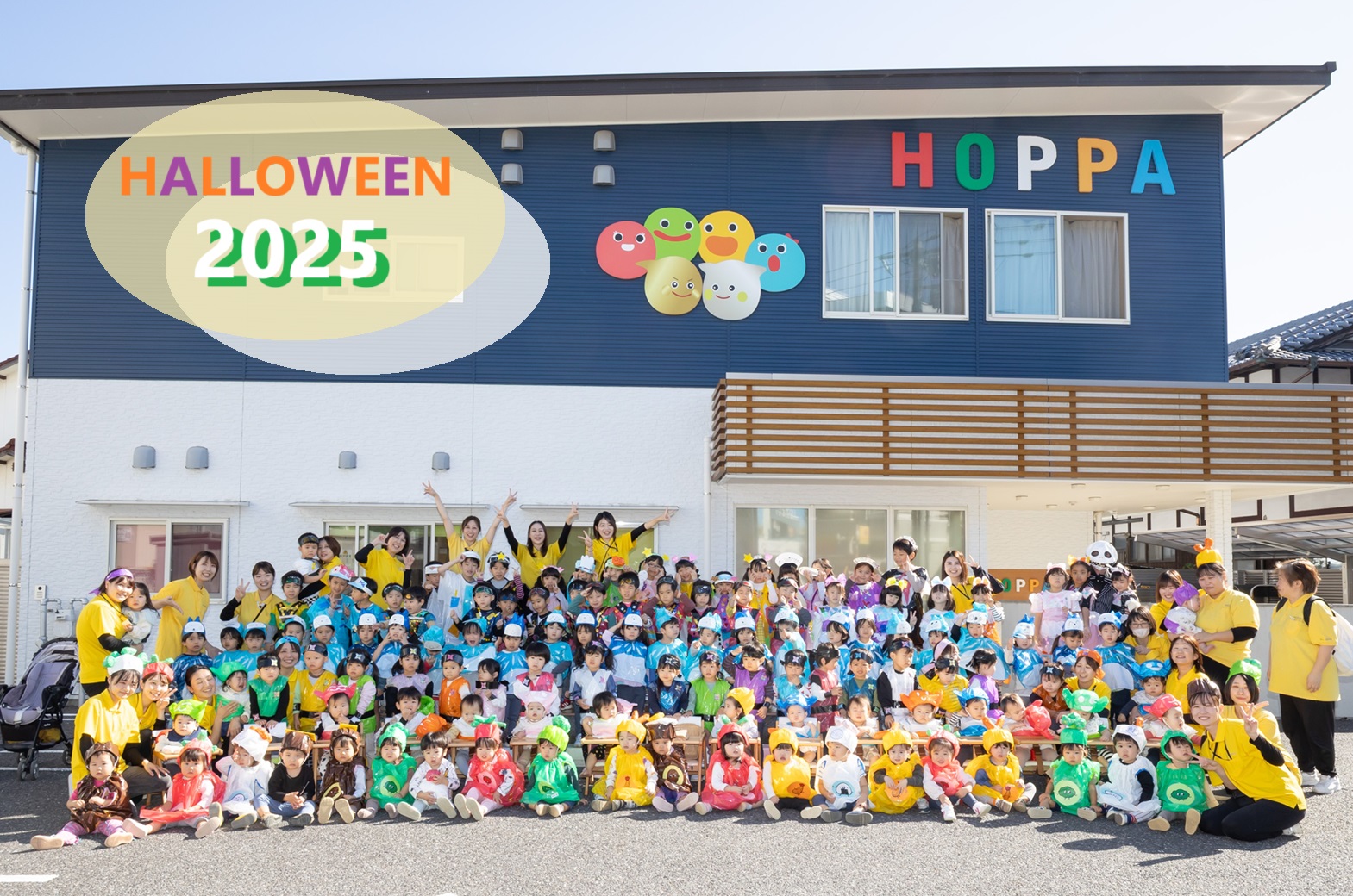 全員集合！ハロウィン2025🎃