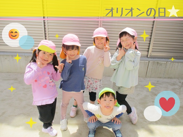 HOPPAmycketにしはらのオリオンの日☆