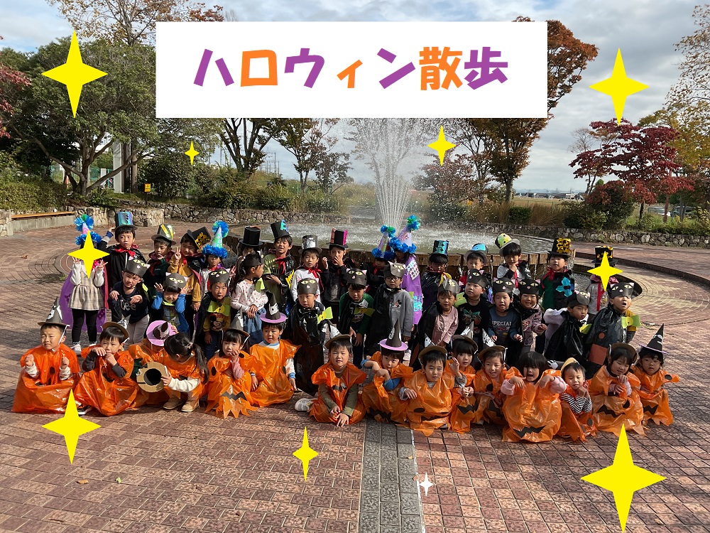👻ハロウィン散歩🎃