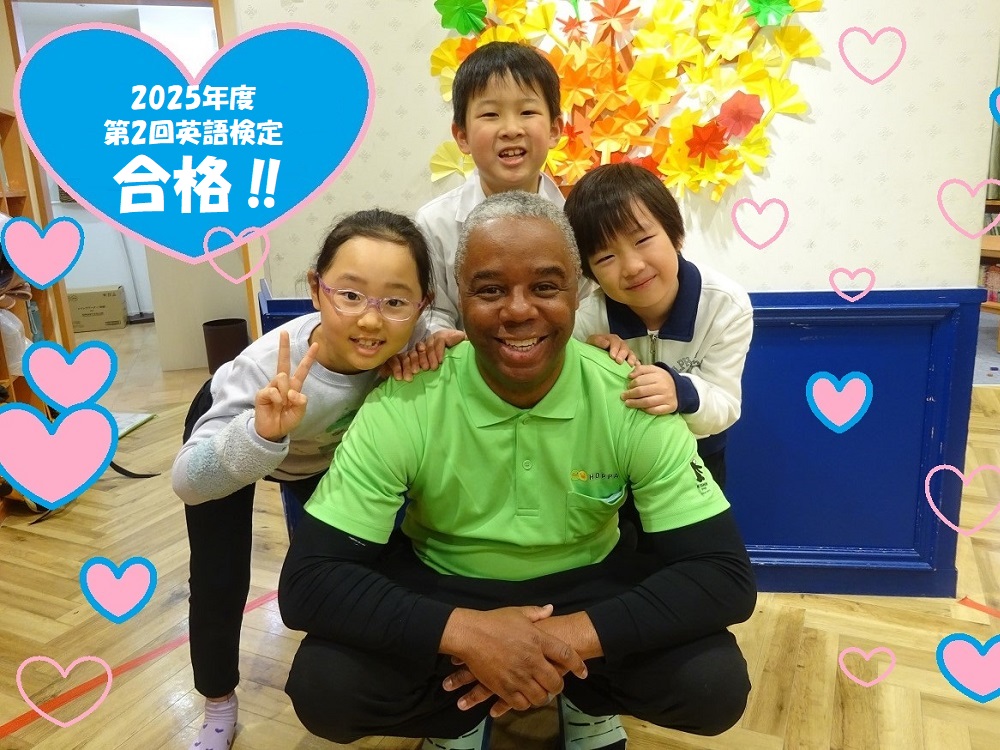 【2025年度 第2回英語検定】子どもたちの頑張り⭐【京進の学童保育　HOPPAからすま京都ホテル】