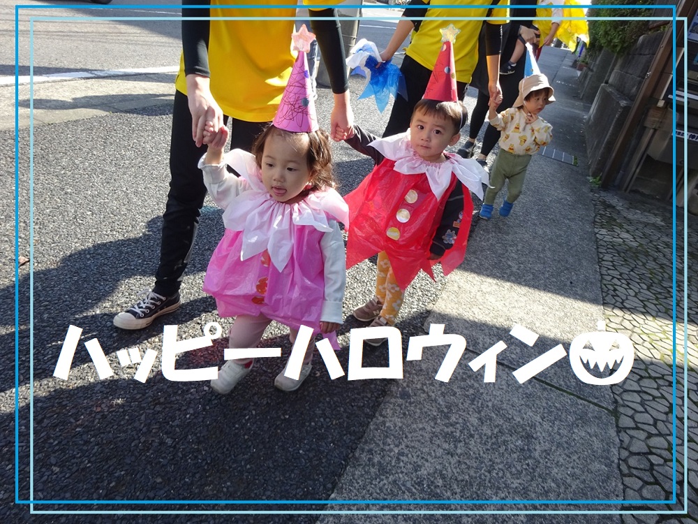 ハッピーハロウィン🎃！！