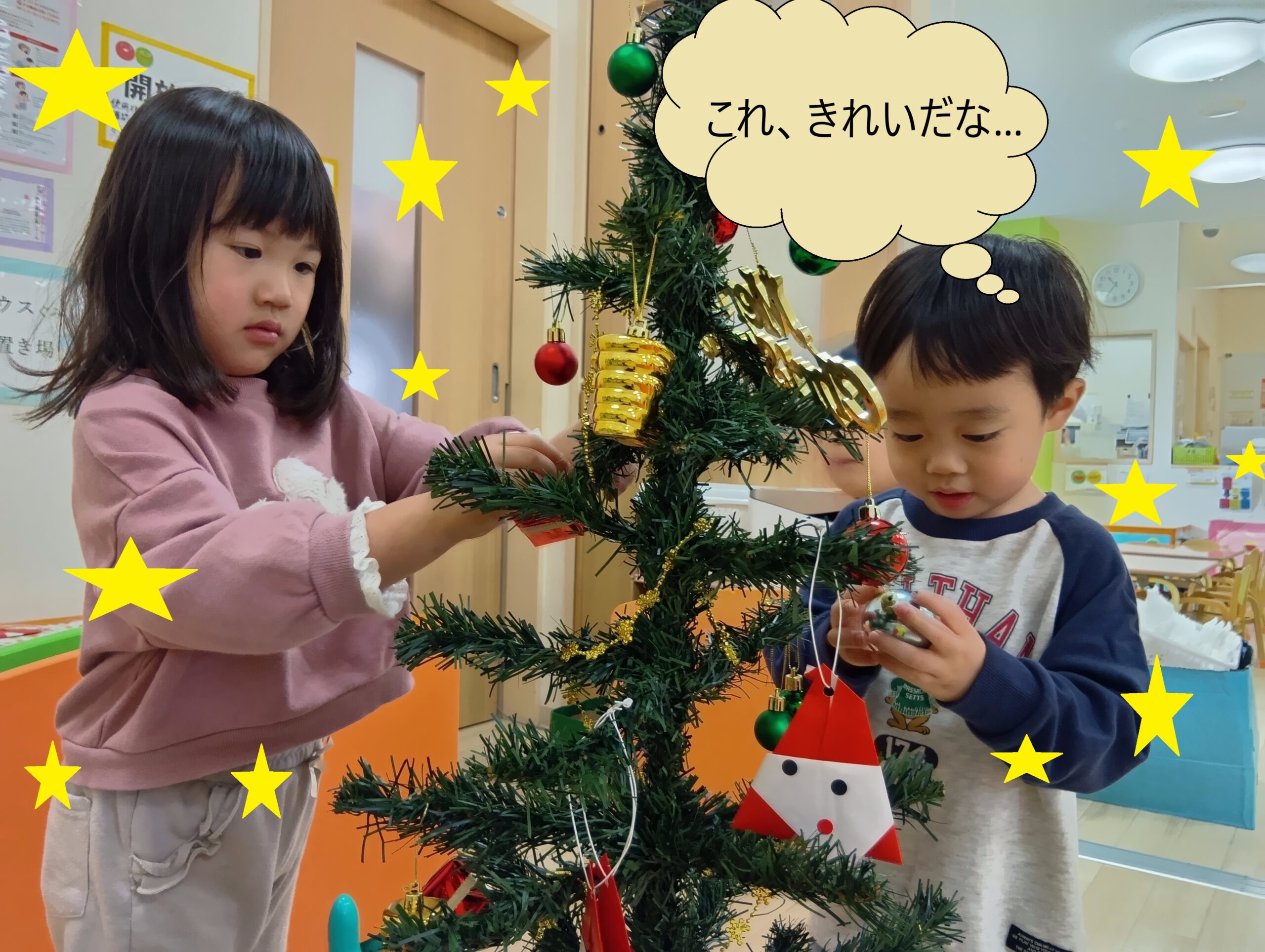 はーやくこいこい クリスマス🎵