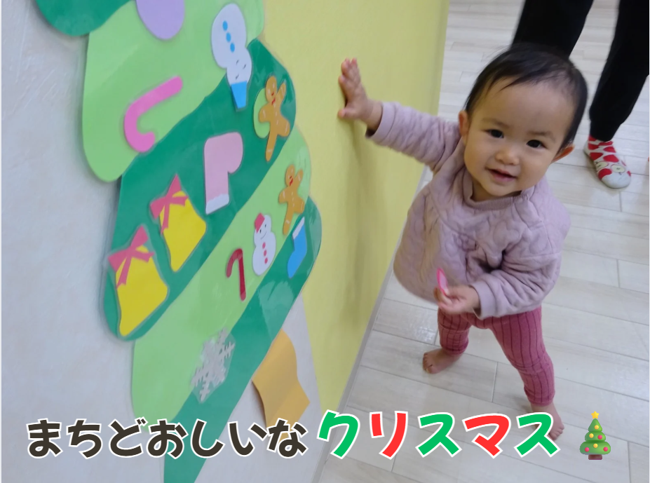 まちどおしいな☺クリスマス🎄