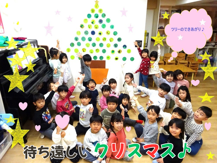 待ち遠しいクリスマス♪