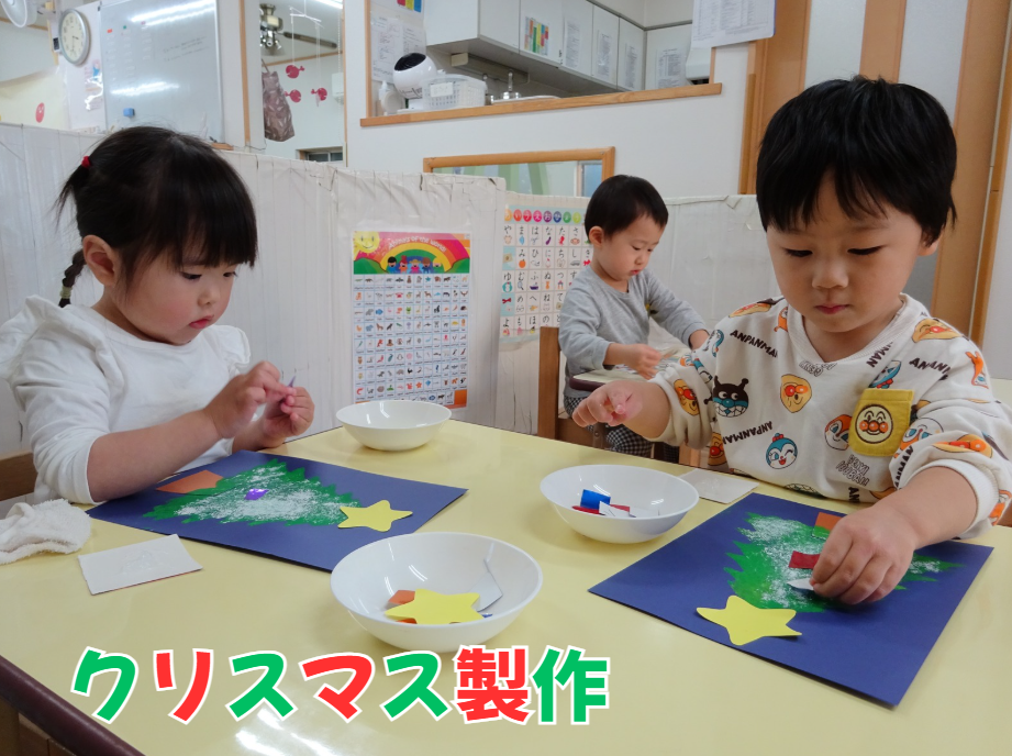 クリスマス製作