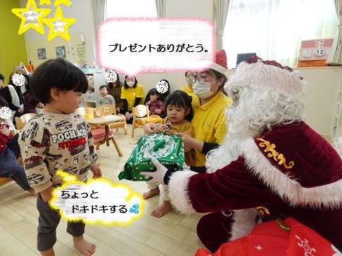 待ちに待ったクリスマス会！