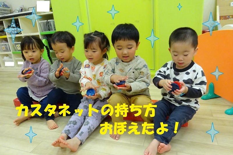 音とリズムで育つ心と身体　～楽器遊びにチャレンジ～