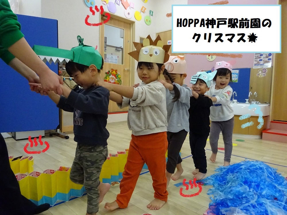 HOPPA神戸駅前園のクリスマス🎄🌟