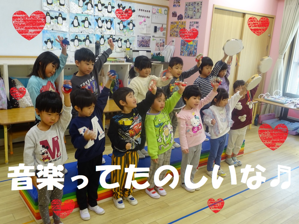 音楽ってたのしいな🎵